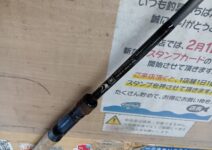 ノースフォークコンポジット Jカスタム2.0 TCR610M
