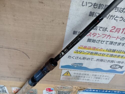 ノースフォークコンポジット Jカスタム2.0 TCR610M