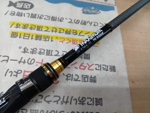 レイドジャパン グラディエーターマキシマムGX-67MHC-ST