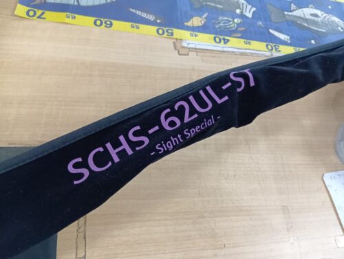 エンジン スペルバウンドコア SCHS-62UL-ST