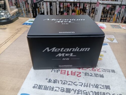 20メタニウムHG