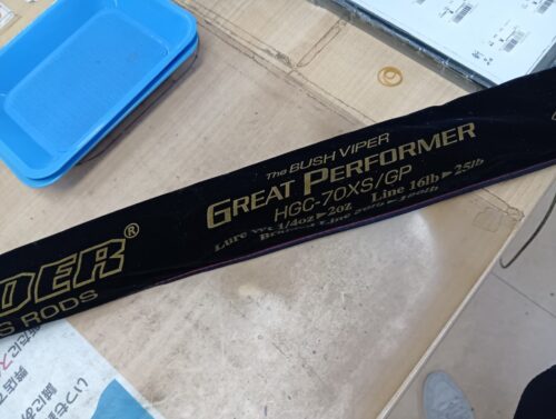 デプス サイドワインダーHGC-70XS/GP