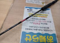 メジャークラフト クロステージCRXJ-S64L/LJ