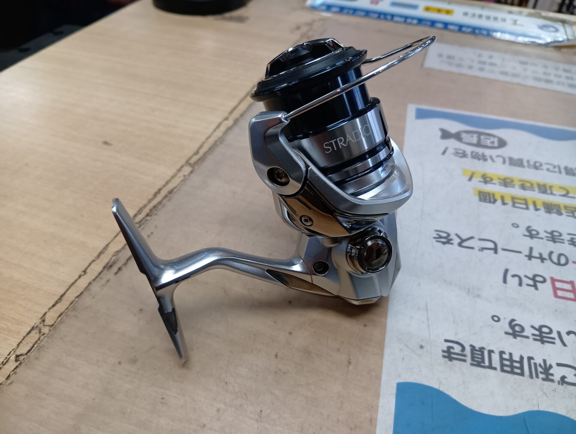 シマノ 19ストラディック C2000SHGの高価買取なら！埼玉県さいたま市