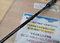 アブガルシア ホーネットスティンガープラス HSPC-671LS MG