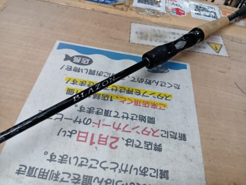 ダイワ 21ブレイゾン C64L-ST・BFの高価買取なら！埼玉県入間市からも