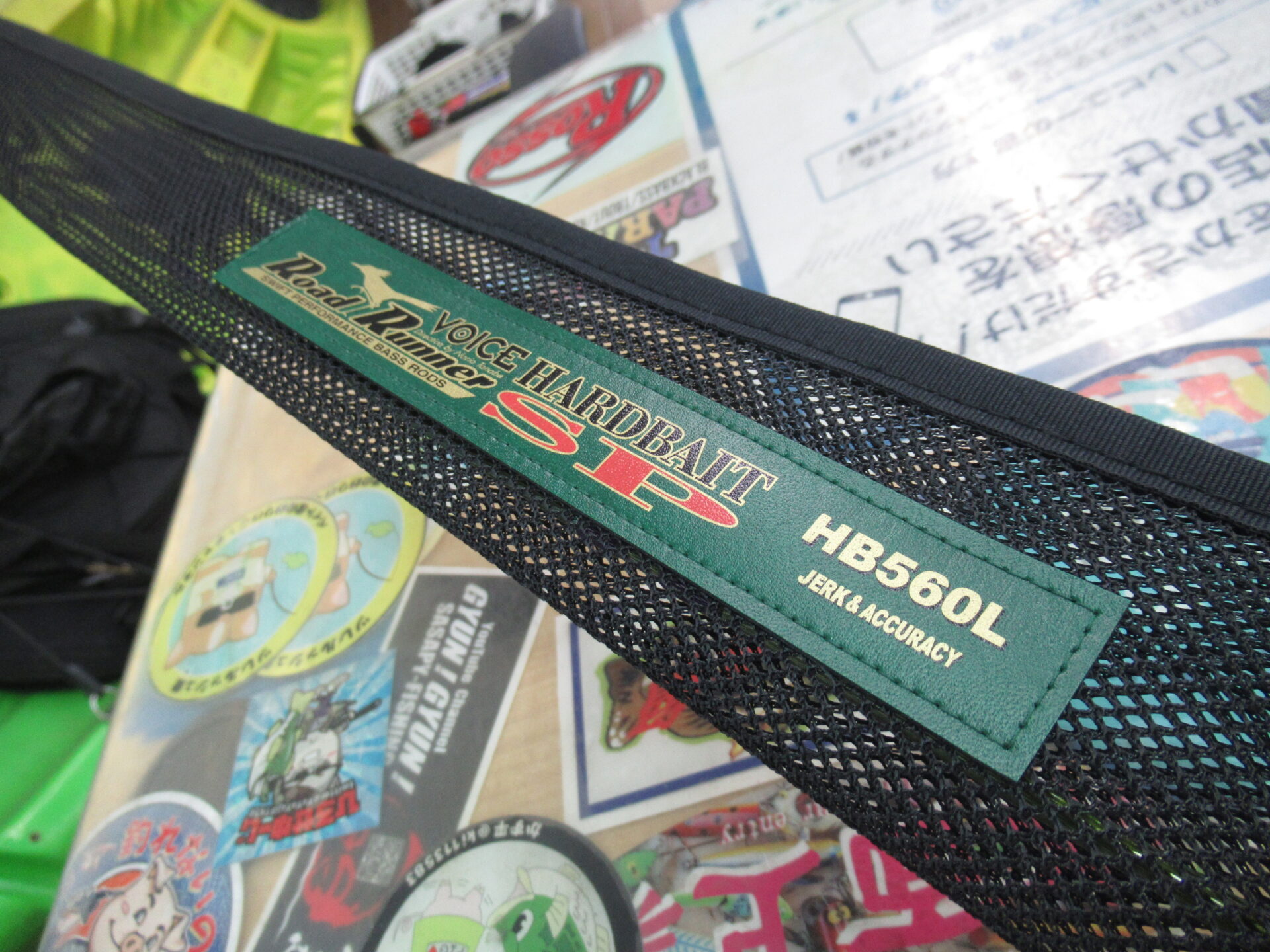 ノリーズ ロードランナーヴォイス ハードベイトスペシャル