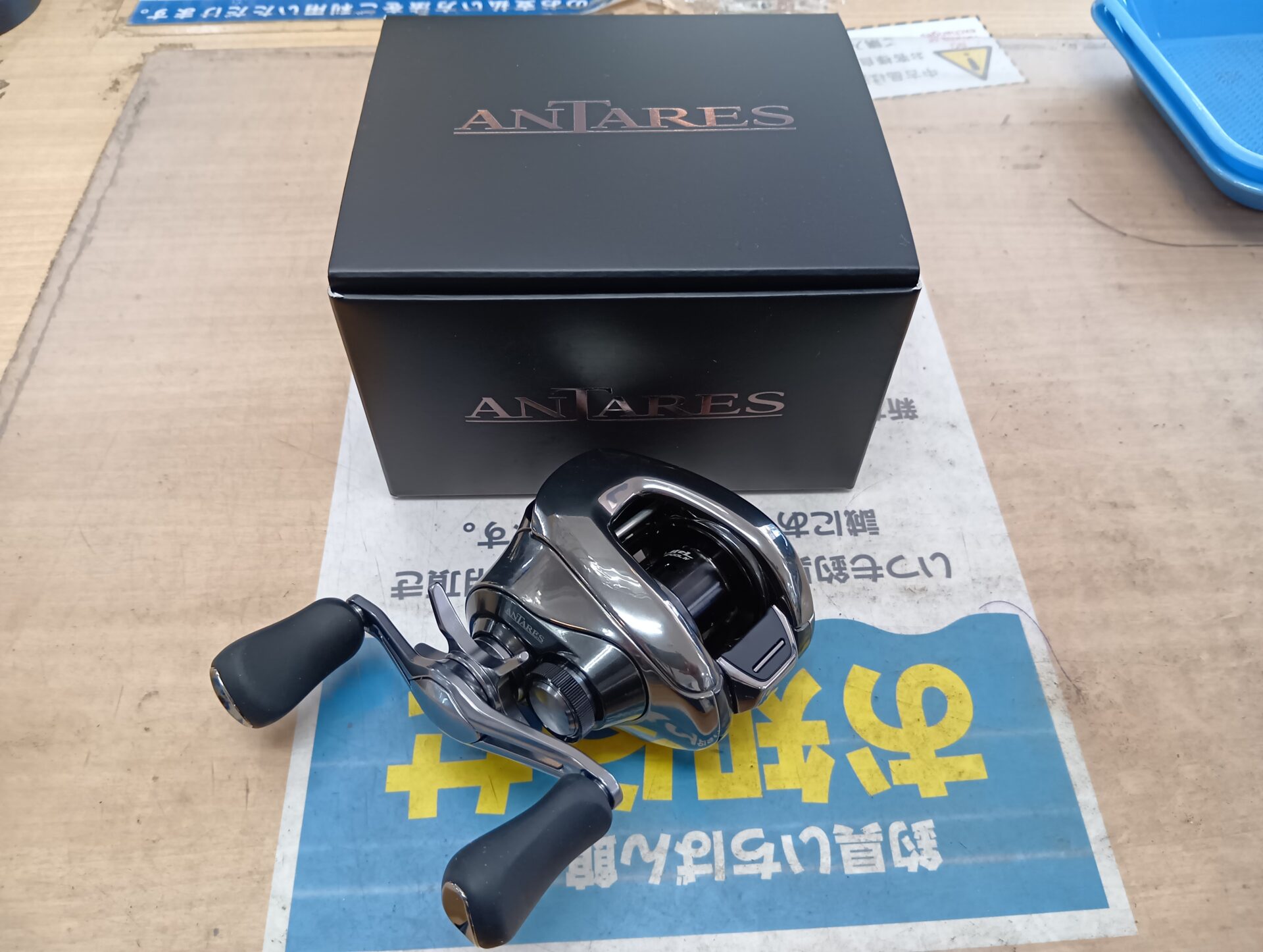 シマノ 25アンタレス101XGの高価買取なら！埼玉県行田市からもアクセス