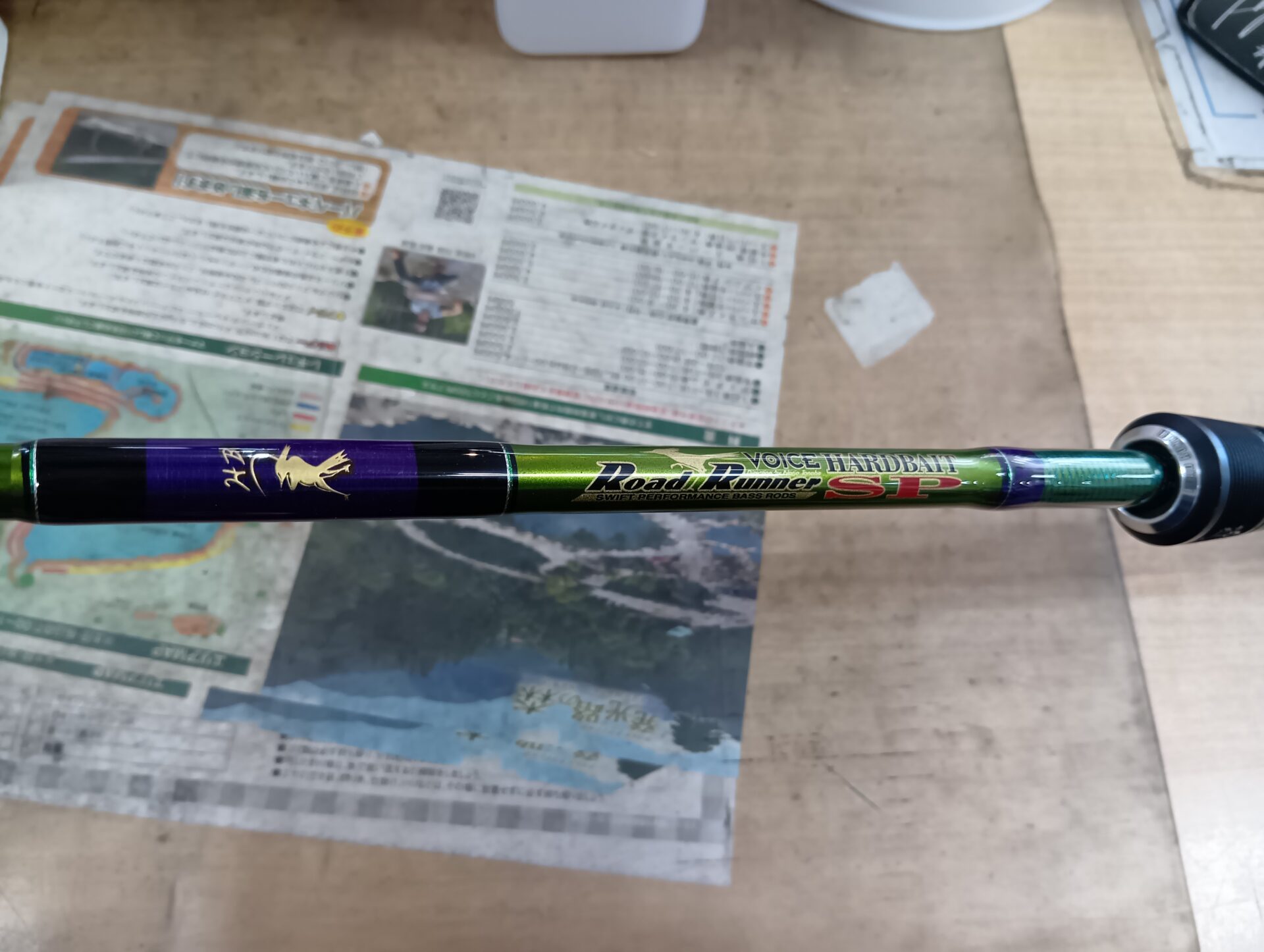 ノリーズ ロードランナーヴォイスHB630Lの高価買取なら！埼玉県八潮市