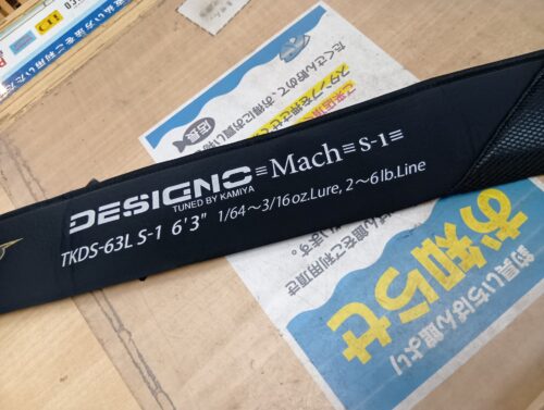 エバーグリーン カレイド デジーノ マッハTKDS-63L S-1