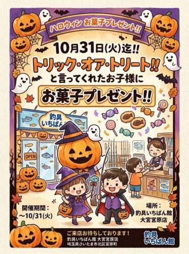 は